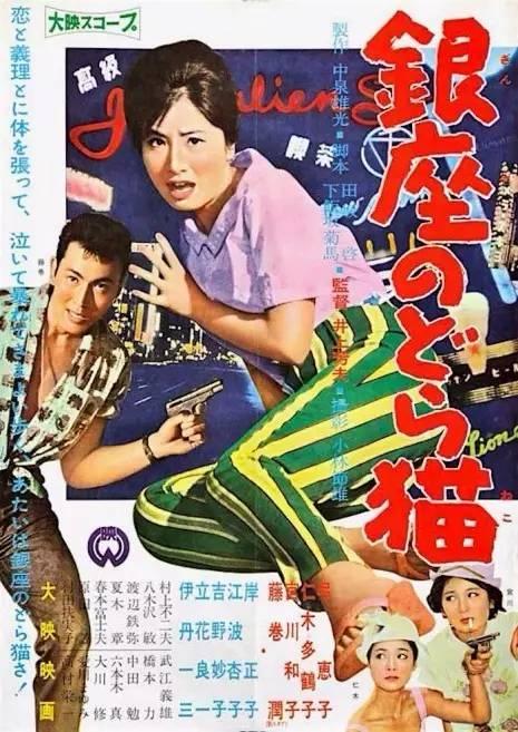 布赖顿-霍夫Brighton & Hove病假条