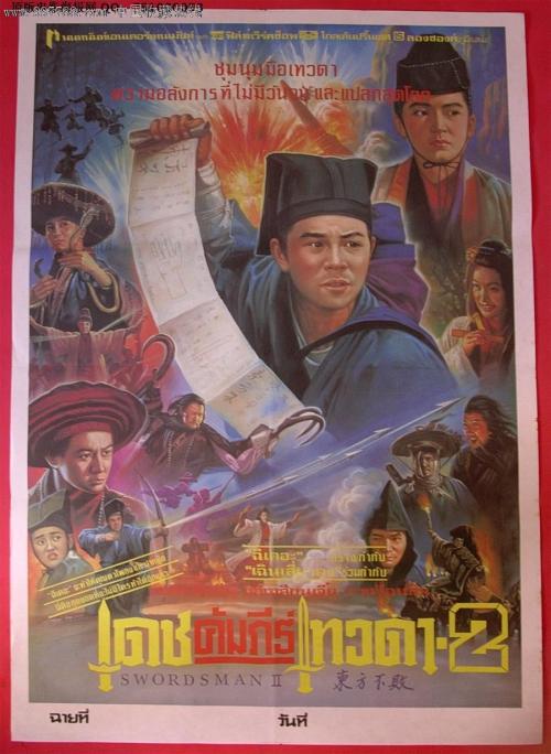 不动产证履行债务期限